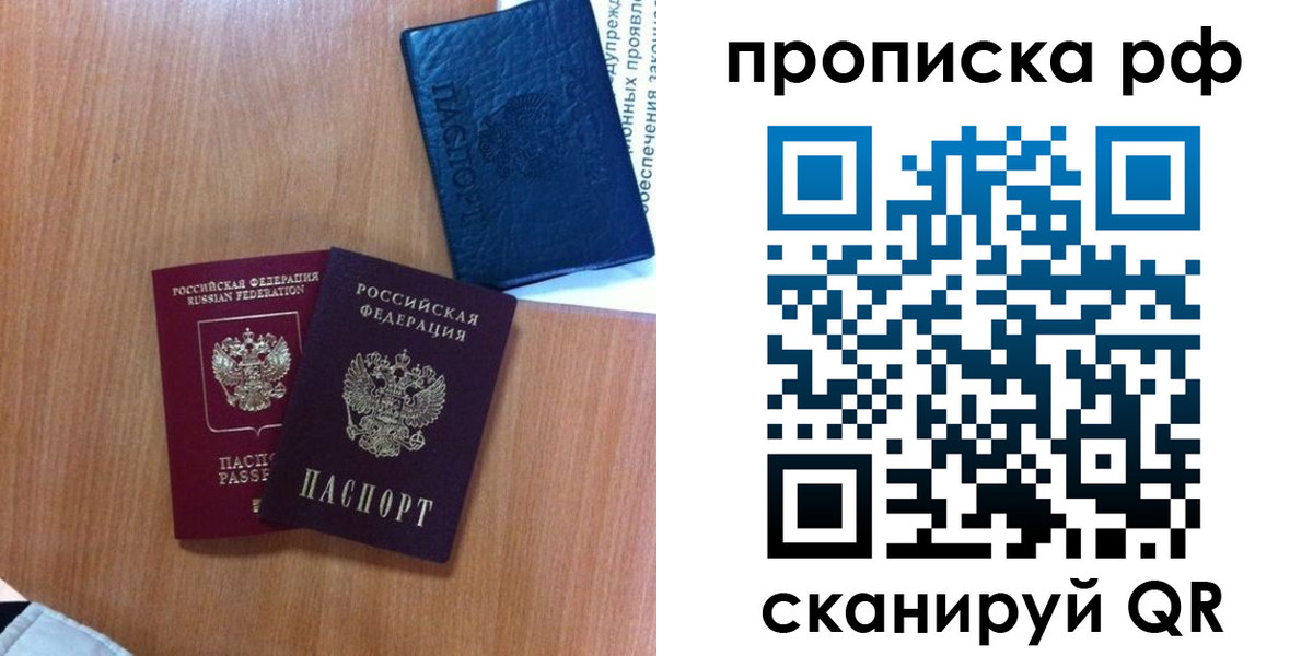 регистрация для школы в Егорьевске