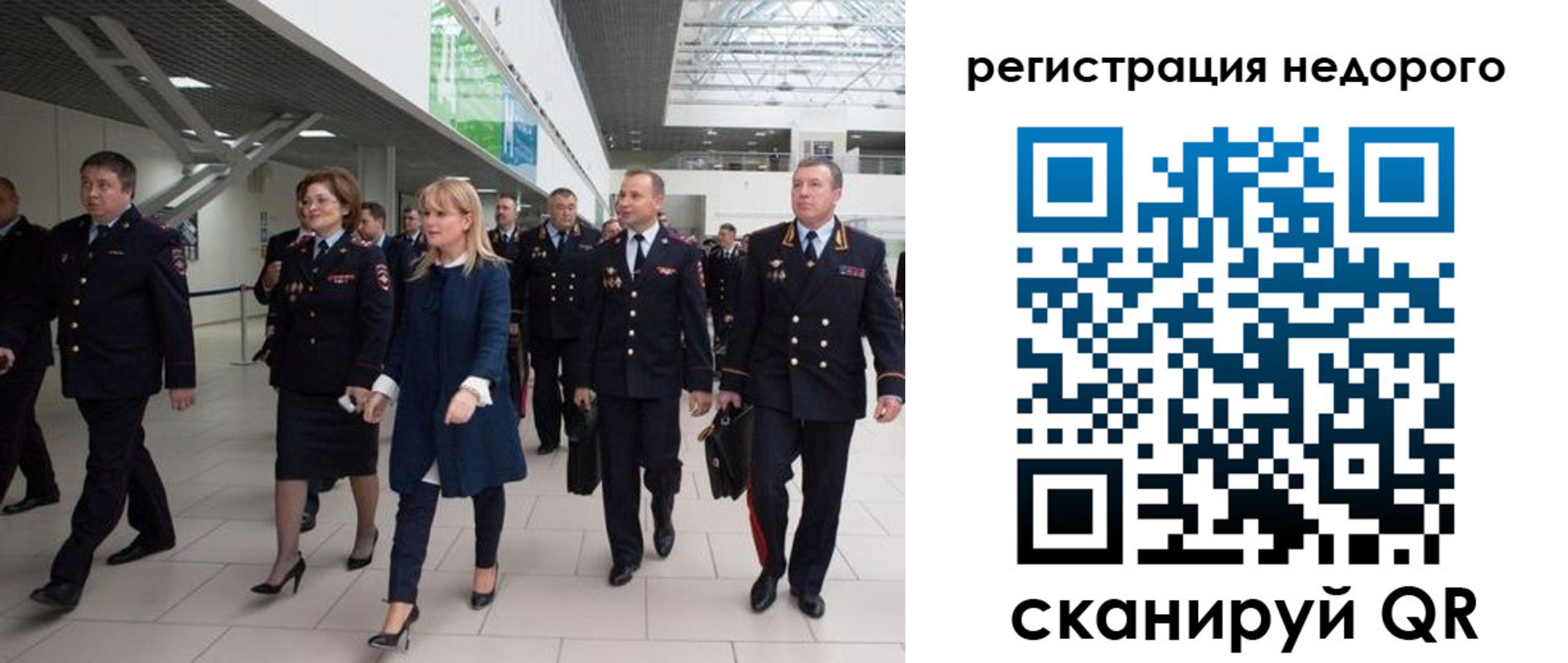 временная регистрация в Егорьевске